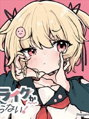 漫画小说