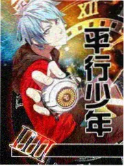 诡秘之主