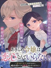 天道图书馆